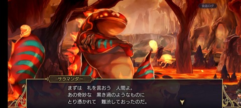 アナデン