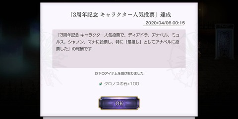 アナデン