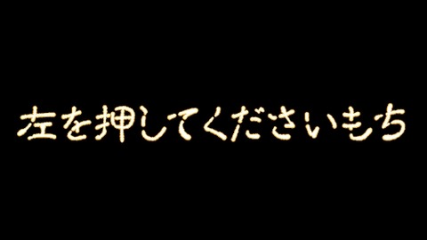 フリーズ