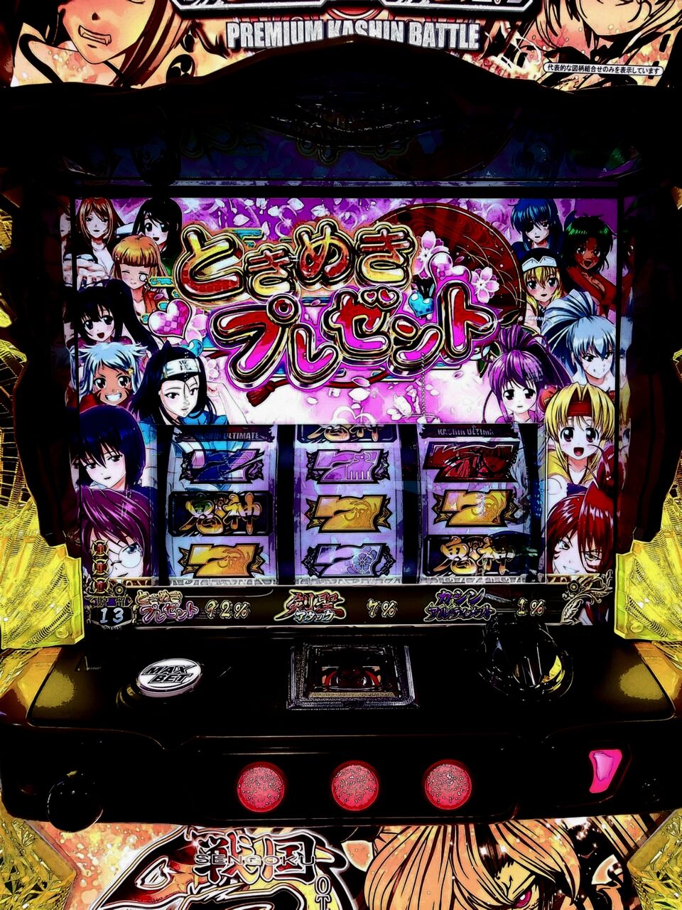 戦国乙女ｇｏｄ初打ちで剣聖アタック大量上乗せ 賭４８回 パチスロ ２０２１年１１月稼働記 ０日目前編 表 亮磁回胴夫婦記