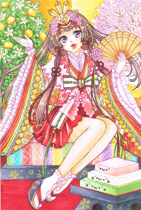 チリエ