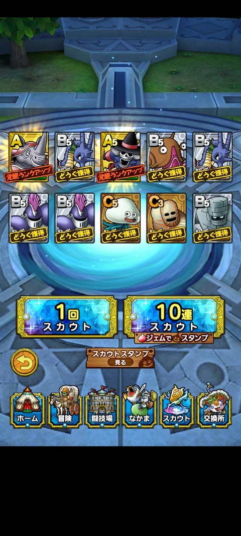 DQタクト
