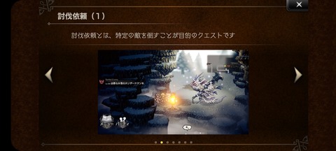 オクトラ