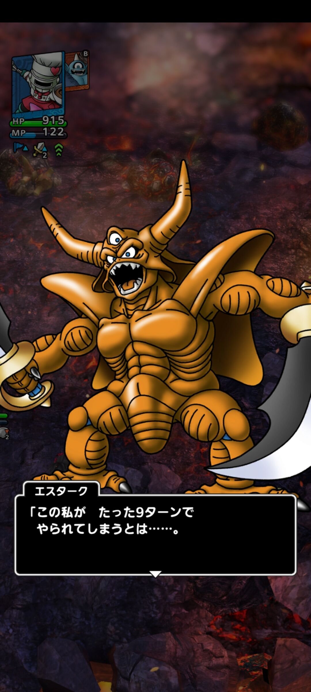 ベリーハードのエスターク攻略 新４５回 ドラクエタクト無課金女性縛り撃破道 魔王降臨 ベリーハード エスターク編 夫婦創作部屋 つぶぁいあーる工房