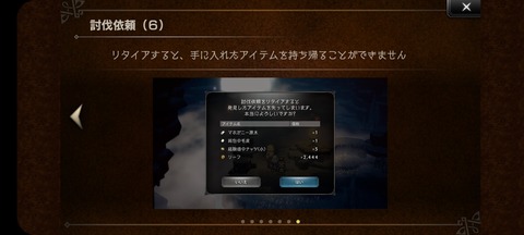 オクトラ
