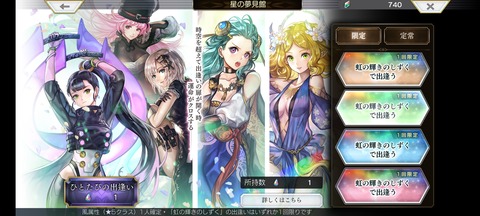 アナデン