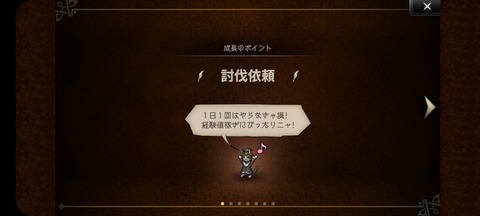 オクトラ