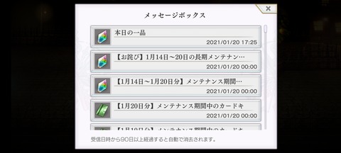 アナデン