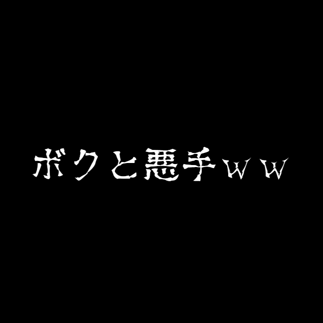 パチスロライターのシンフォギア勇気の歌 新情報 が俺に有力すぎる件 第７９回 回胴 ２０２２年５月２１日編 亮磁回胴夫婦記