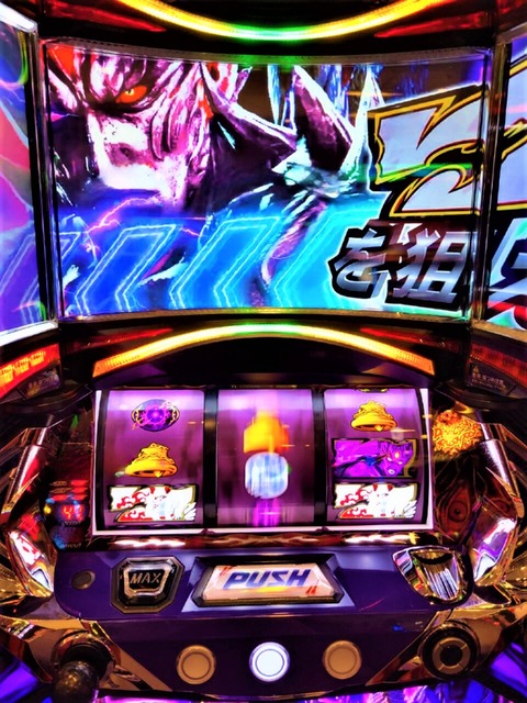 回胴