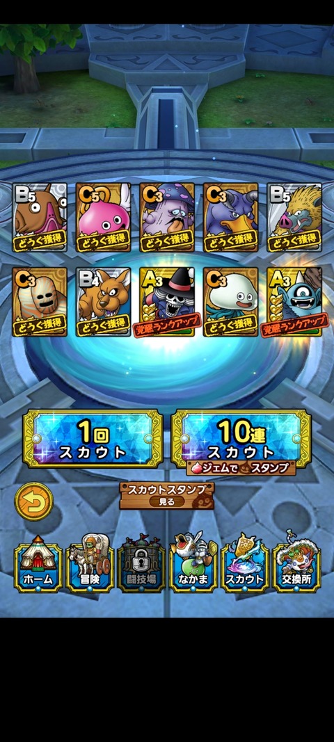 DQタクト