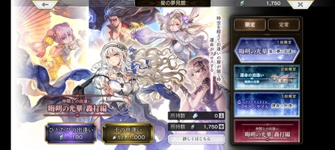 アナデン