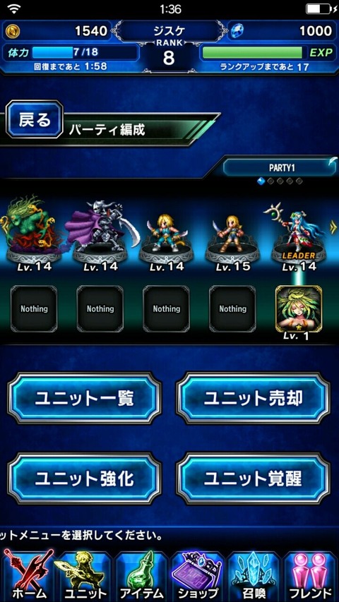 ＦＦＢＥ