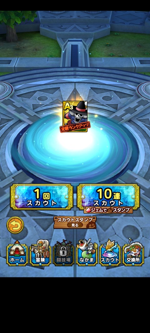 DQタクト