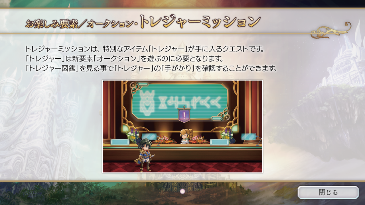 アナデン シーカー ポイント アップデート告知 アナデンver2 6 60 アナザースタイル カースシーカー 新情報のまとめ