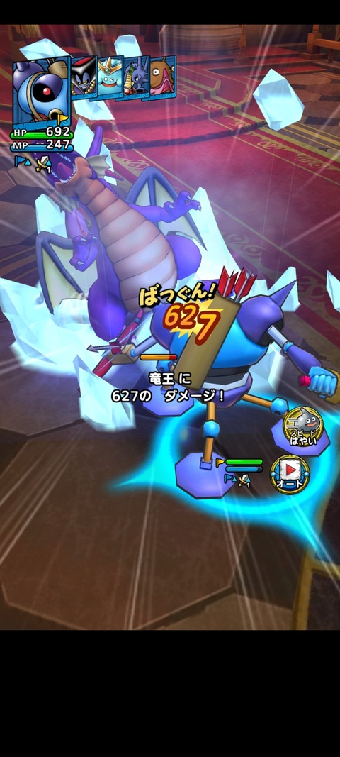 DQタクト