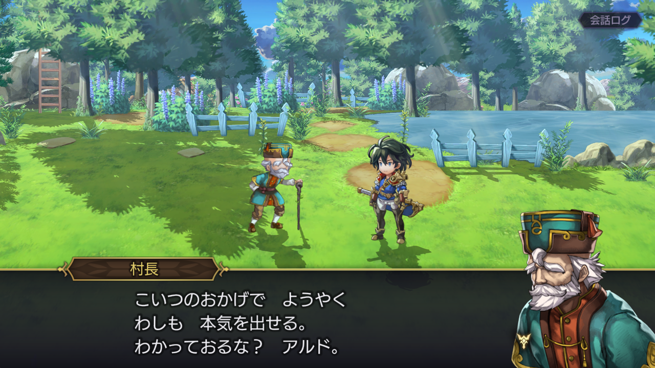 私が村長です アナデン 他４回 バルオキーの村長攻略 迎撃無視の無属性パーティで守り勝つ 夫婦創作部屋 つぶぁいあーる工房