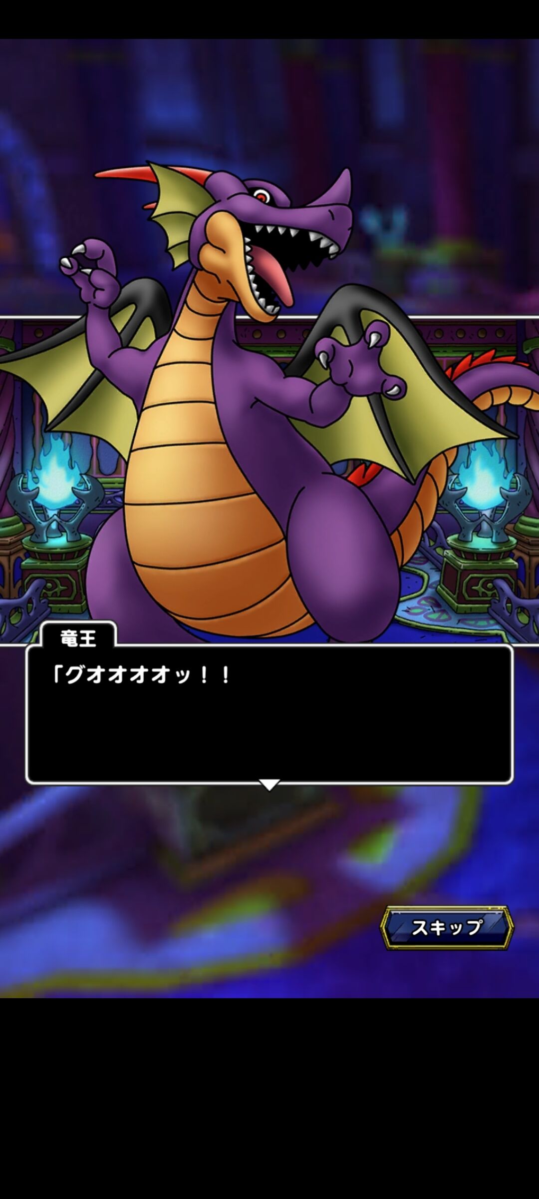 dq1イベ最強 激43回 竜王との激戦 更新後のドラクエ1イベントを堪能だ 夫婦創作部屋 つぶぁいあーる工房 dq1イベ最強 激43回 竜王との激戦 更新後のドラクエ1イベントを堪能だ 夫婦創作部屋 つぶぁいあーる工房