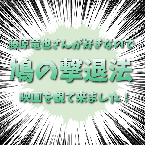 戯言日記