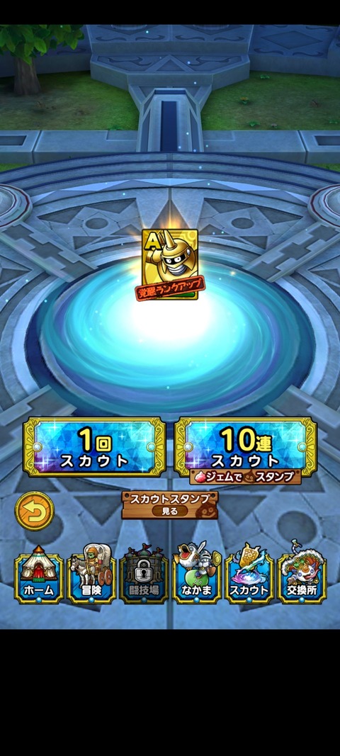 DQタクト