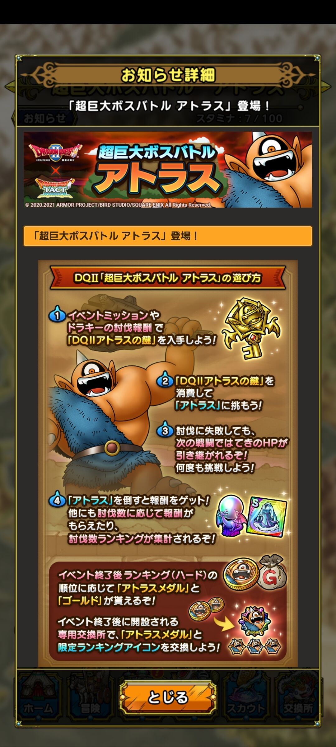 プリン1凸とdq2高難易度まとめ 新92回 ドラクエ2イベント プリン1凸と残りの高難易度クエスト 夫婦創作部屋 つぶぁいあーる工房 プリン1凸とdq2高難易度まとめ 新92回 ドラクエ2イベント プリン1凸と残りの高難易度クエスト 夫婦創作部屋 つぶぁいあーる工房