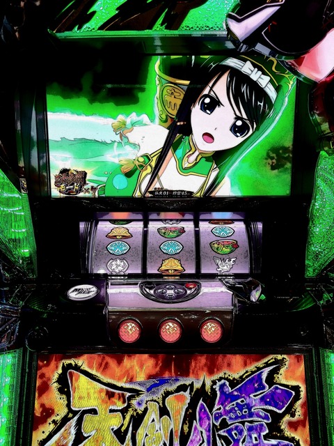 パチスロ