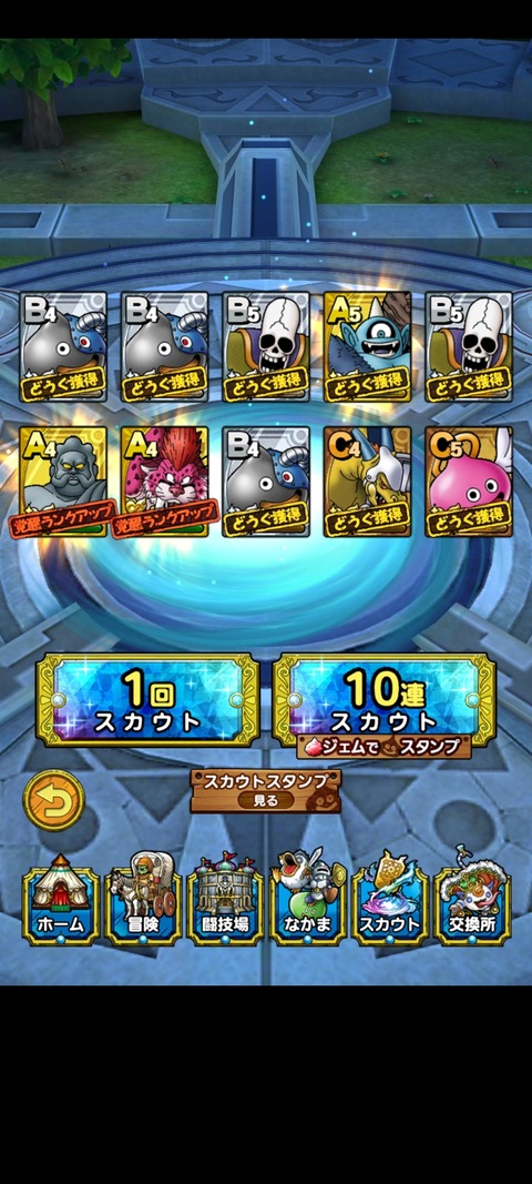 DQタクト