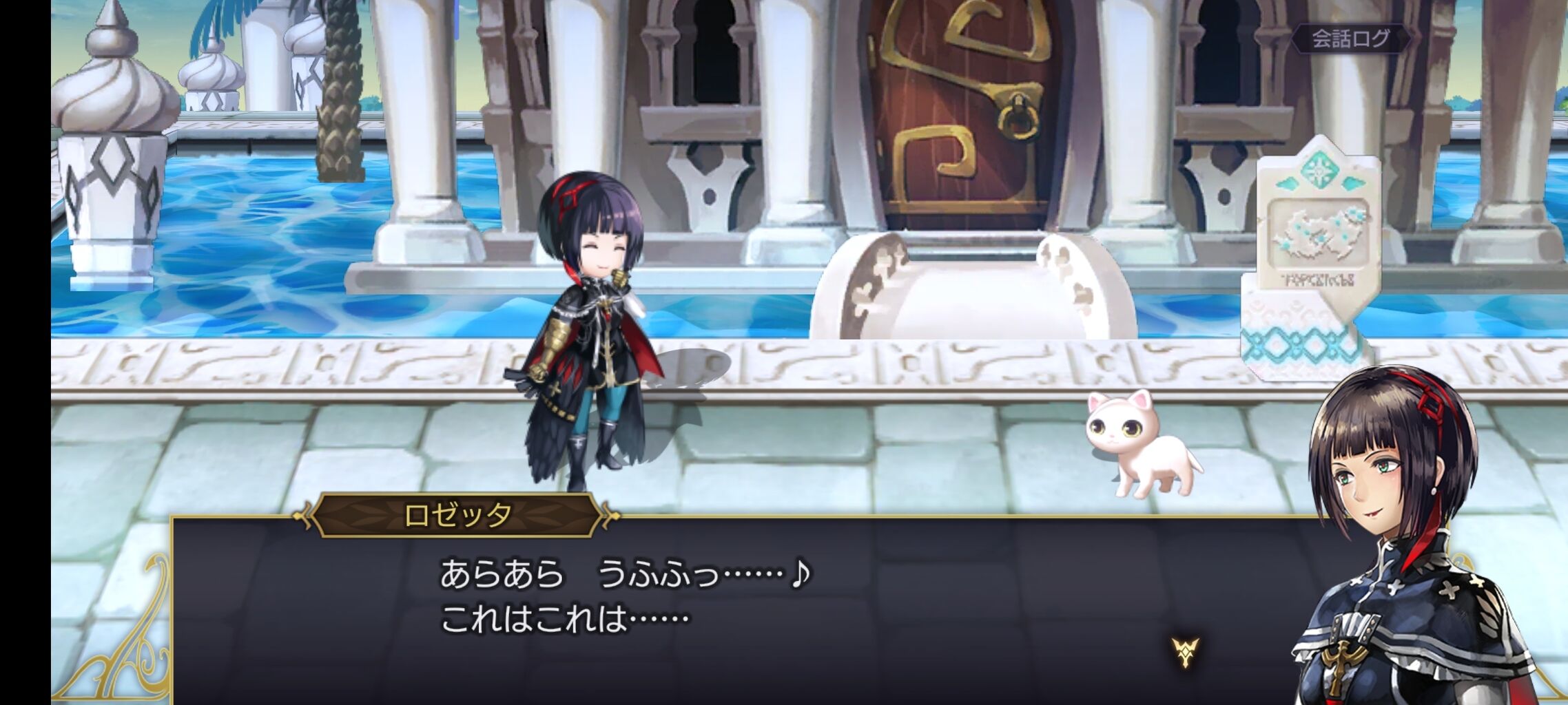 ロゼッタａｓキャラクエ 第３９回 ロゼッタ アナザースタイル お着替えシーンだった件について 夫婦創作部屋 つぶぁいあーる工房