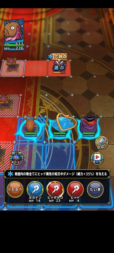 DQタクト