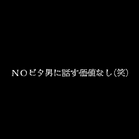 回胴