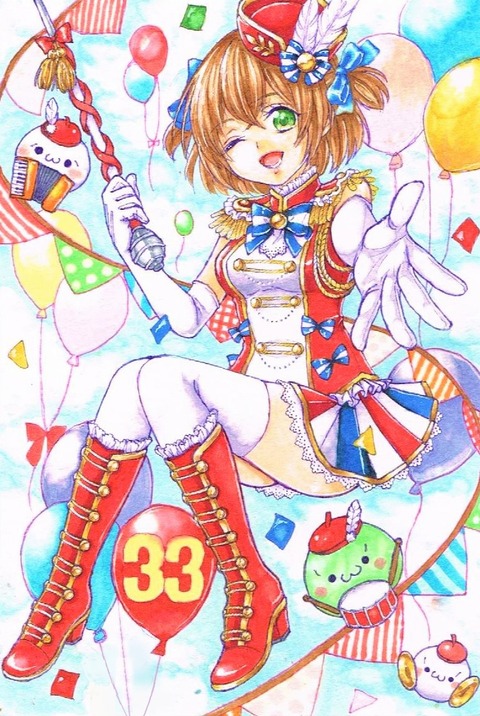 ディエリ