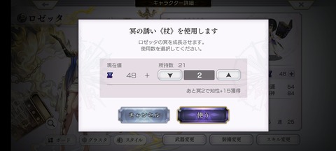 アナデン