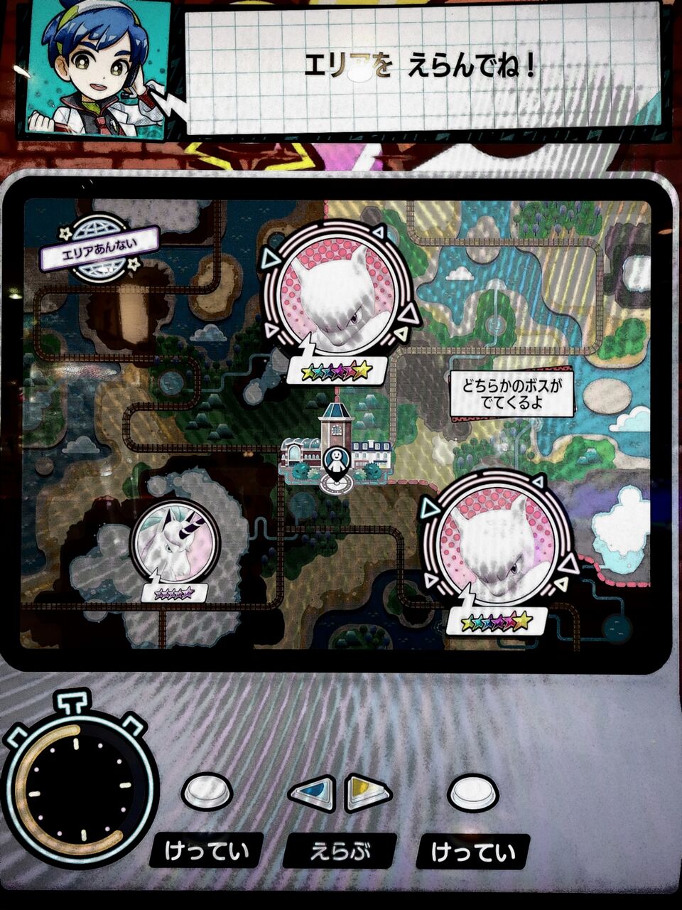 ミュウツー様の降臨 第２４３回 ポケモンメザスタ第２弾 稼働約１ヶ月後に初プレイだぜ 前編 夫婦創作部屋 つぶぁいあーる工房