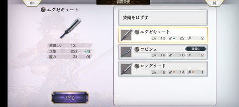 アナデン