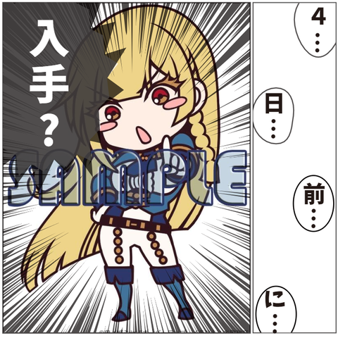 バリロッサのラバストを発売４日前に入手 超４３回 日常雑談 ２０２１年７月２１日編 夫婦創作部屋 つぶぁいあーる工房