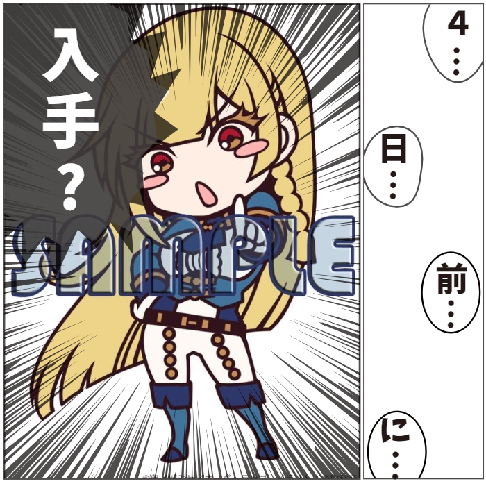 バリロッサのラバストを発売4日前に入手 超45回 日常雑談 2021年7月21日編 夫婦創作部屋 つぶぁいあーる工房