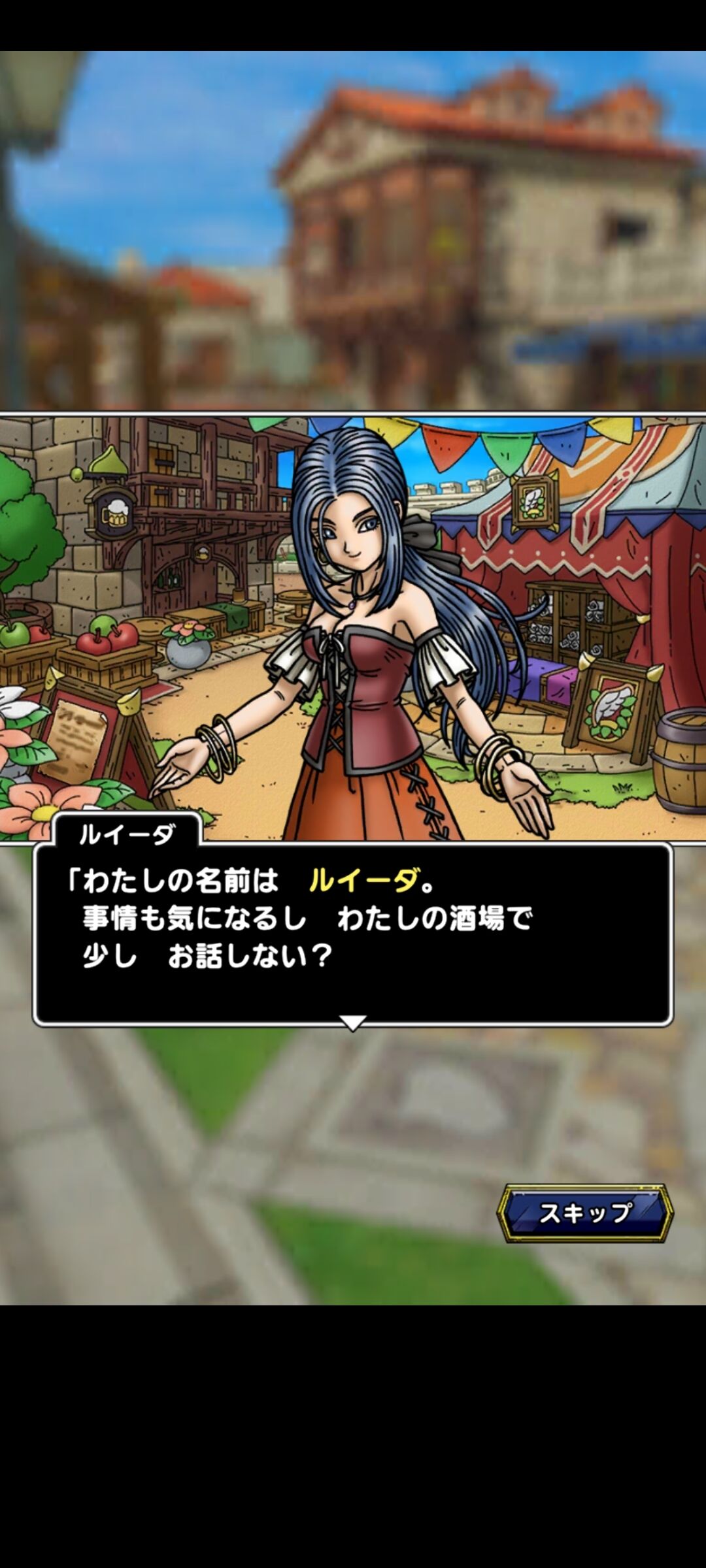 バラモスの肩書きで物申す 第１２２回 ドラクエタクト ドラクエ３イベント １章から４章までを語りまくる 夫婦創作部屋 つぶぁいあーる工房