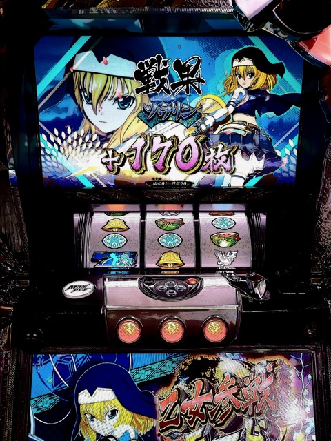 パチスロ