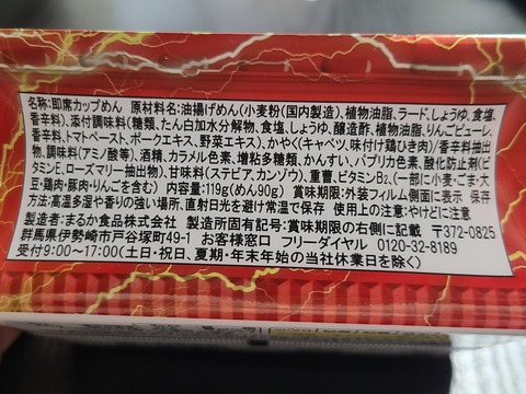 日常