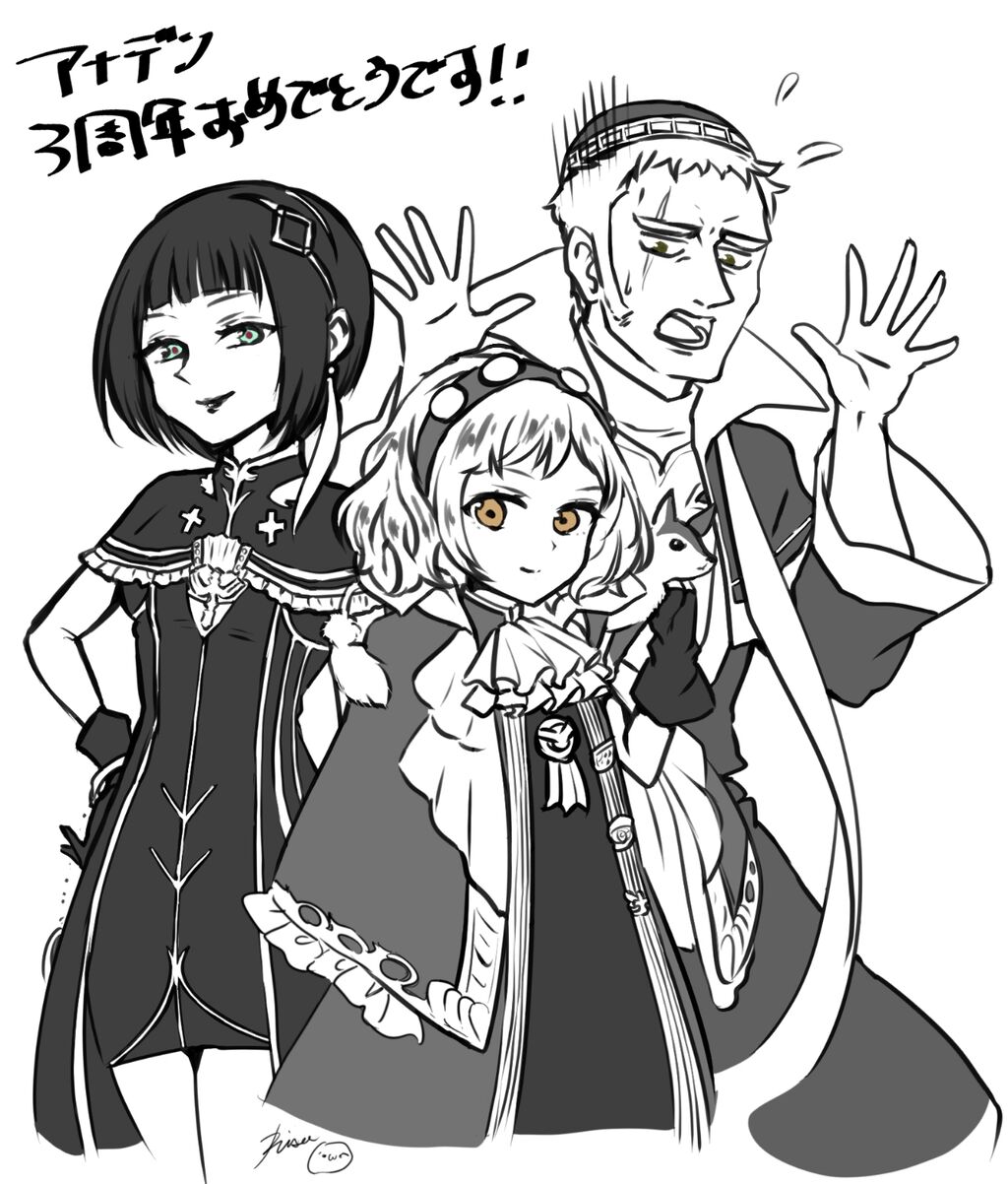 梨莎版アナデン3周年記念絵 旧25回 メリナ ロゼッタ プライ 梨莎の1時間で描いてみた sp 夫婦創作部屋 つぶぁいあーる工房 梨莎版アナデン3周年記念絵 旧25回 メリナ ロゼッタ プライ 梨莎の1時間で描いてみた sp 夫婦創作部屋 つぶぁいあーる工房
