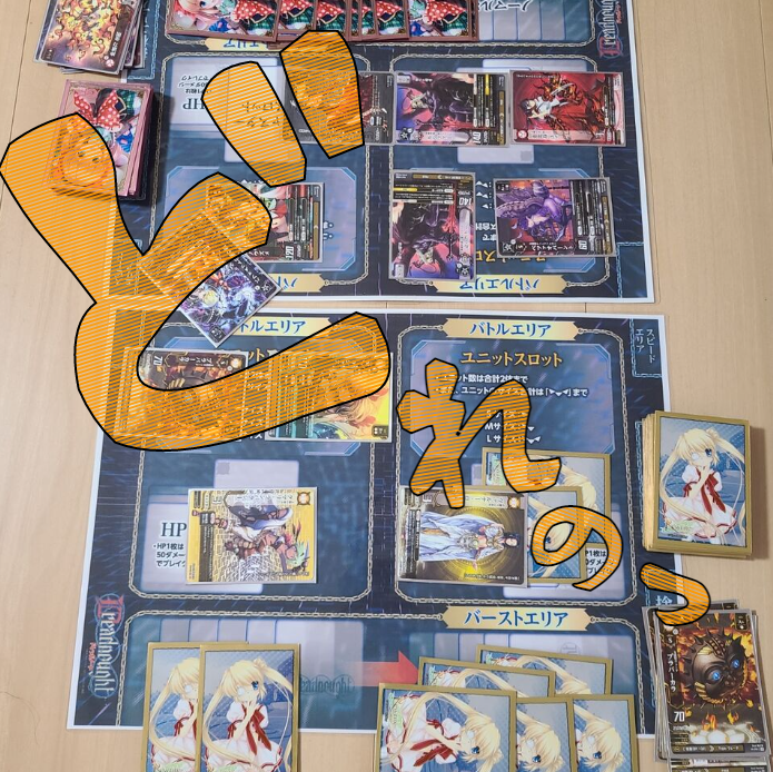 ドレノｔｃｇで２０２１年初敗戦 超６４回 日常雑談 ２０２１年８月１５日編 亮磁回胴夫婦記