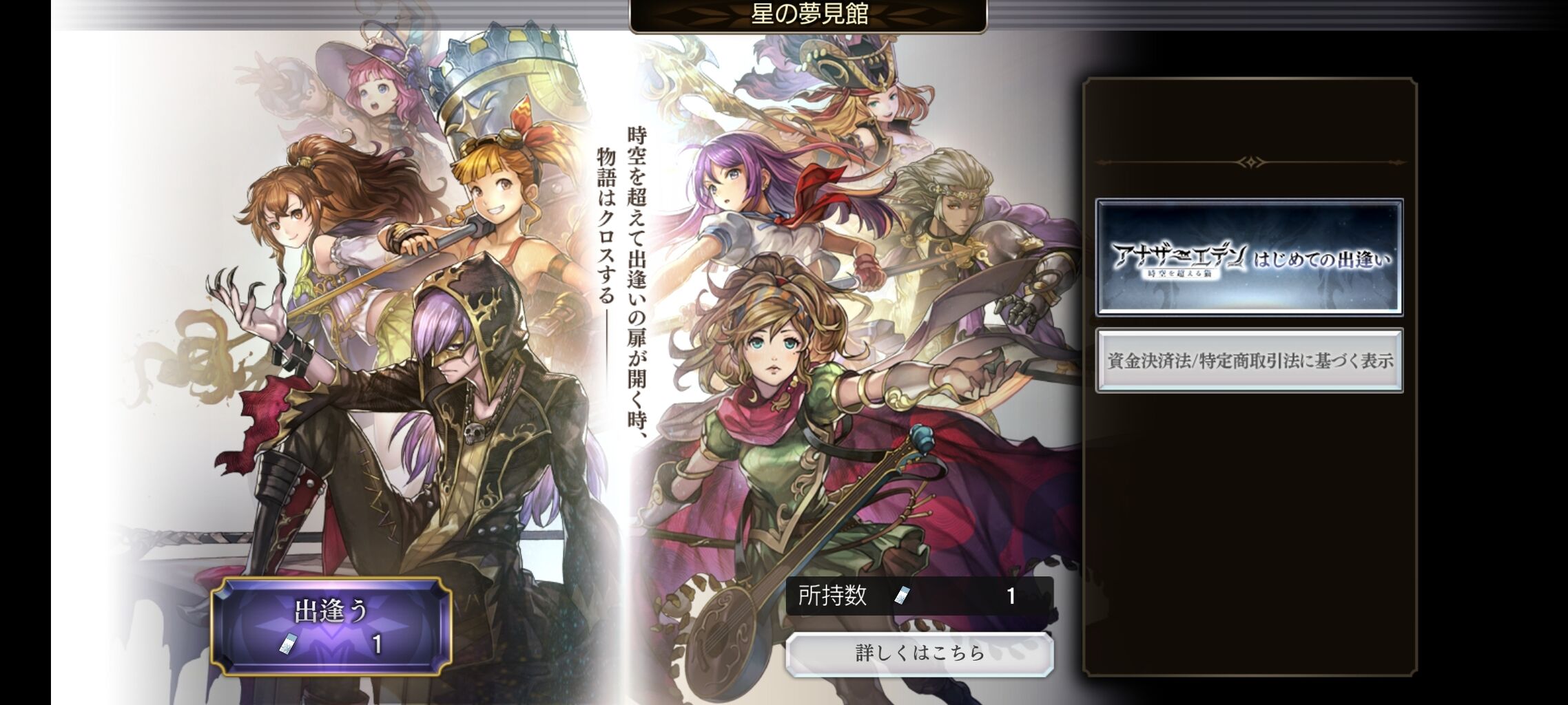 アナデンhard亮磁配布限定道 第235回 アナデンhard 無課金を超越した配布キャラ縛りで再始動だと 夫婦創作部屋 つぶぁいあーる工房 アナデンhard亮磁配布限定道 第235回 アナデンhard 無課金を超越した配布キャラ縛りで再始動だと 夫婦創作部屋 つぶぁいあーる工房