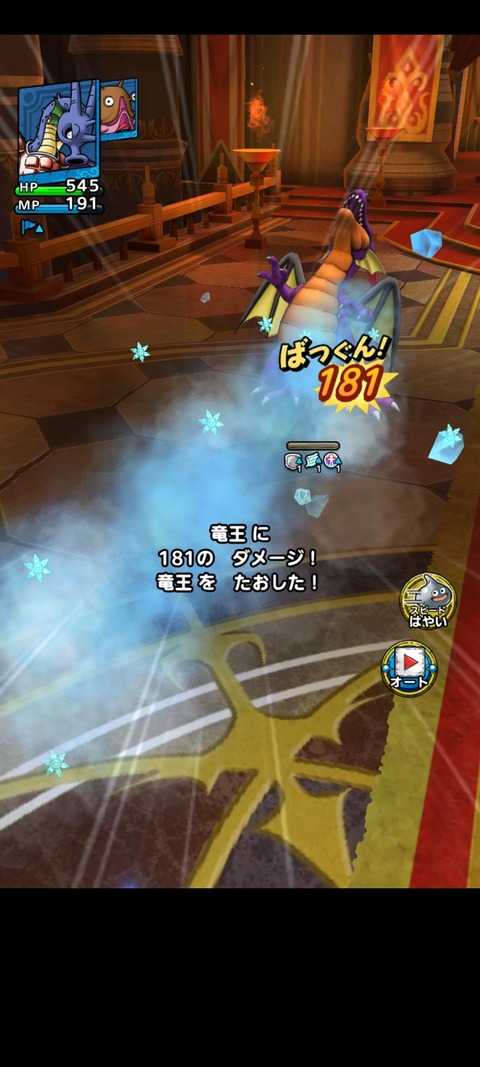 DQタクト