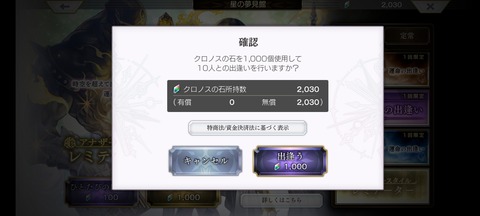アナデン