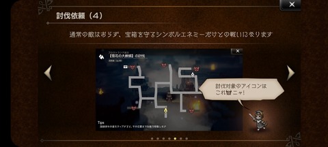 オクトラ