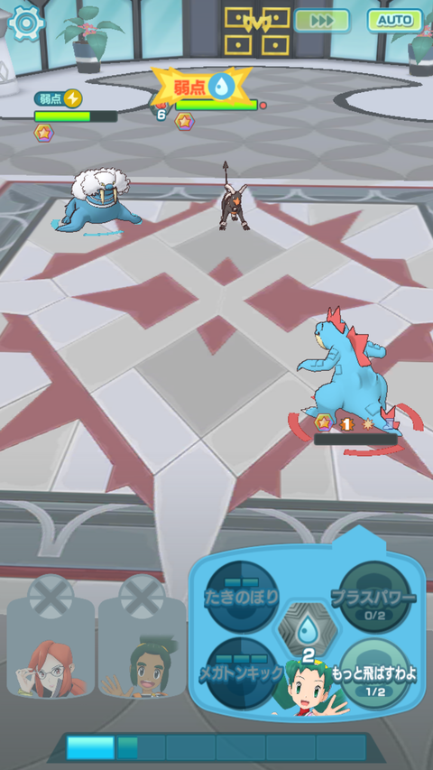 ポケマス