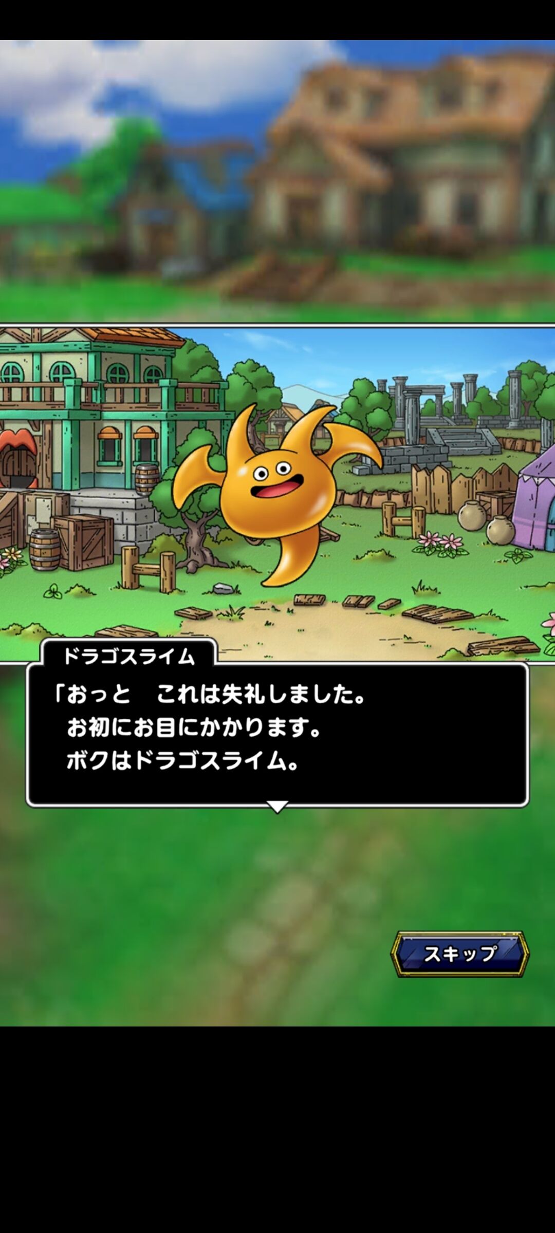 バブルキング周回だけじゃねえ 第８４回 ドラクエタクト スライムフェスティバル ２章の周回地獄を激白 夫婦創作部屋 つぶぁいあーる工房
