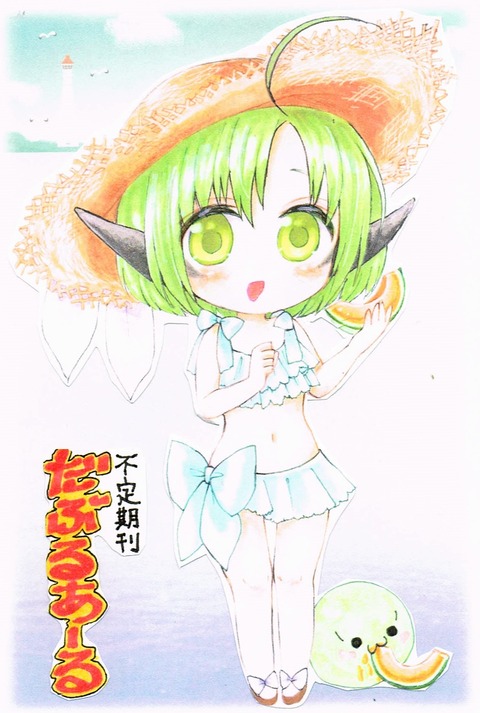 移転先