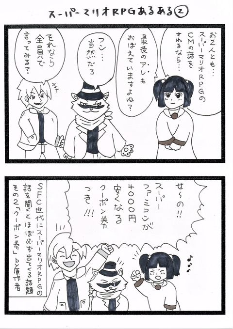 漫画2