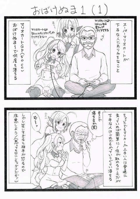 漫画